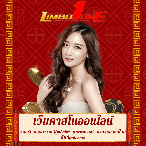 รองรับวอเลท