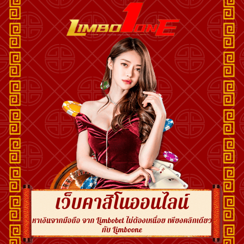 หาเงินจากมือถือ