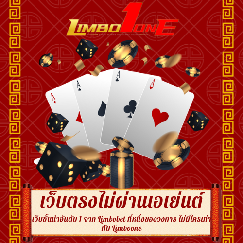 เว็บชั้นนำอันดับ 1