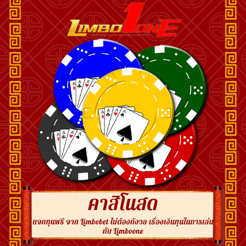 แจกทุนฟรี