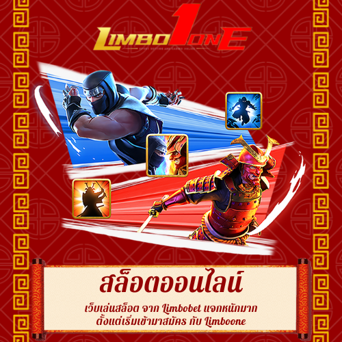 เว็บเล่นสล็อต