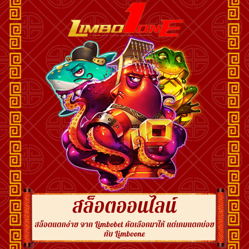 สล็อตแตกง่าย