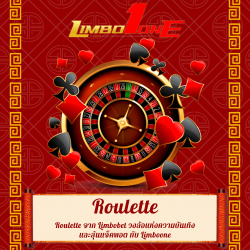 Roulette
