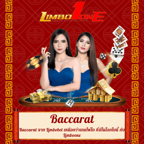 Baccarat
