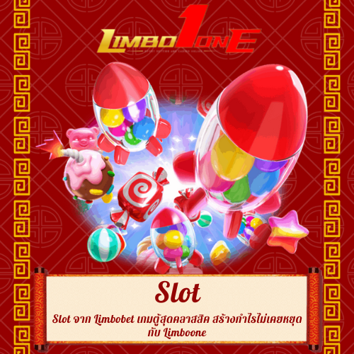 Slot
