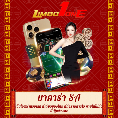 เว็บโอนผ่านวอเลท