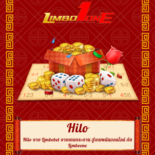 Hilo