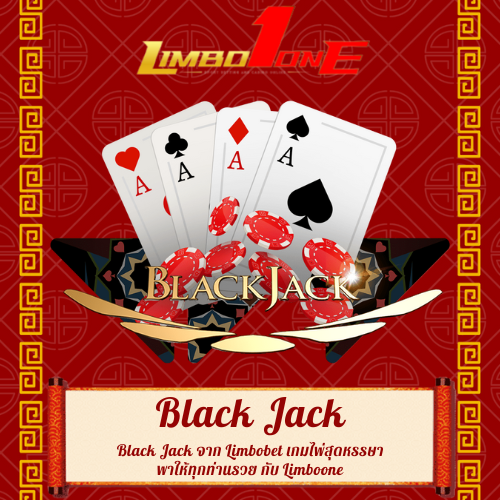 Black Jack