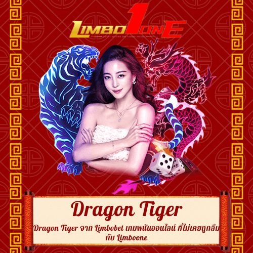 Dragon Tiger