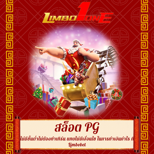 ไม่มีขั้นต่ำไม่ต้องทำเทิร์น