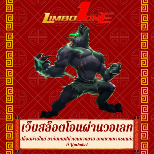 สล็อตค่ายใหม่