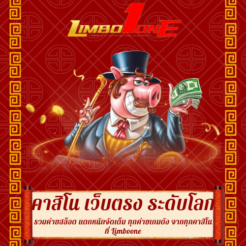 รวมค่ายสล็อต