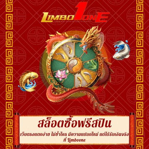 เว็บตรงแตกง่าย