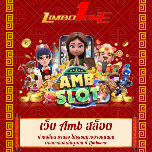 ค่ายสล็อต มาแรง