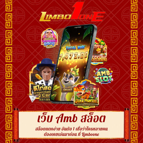 สล็อตแตกง่าย อันดับ 1