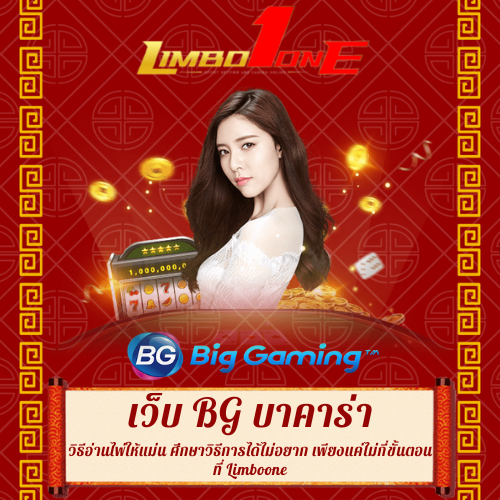 วิธีอ่านไพ่ให้แม่น