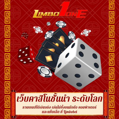 รวมเกมส์ได้เงินจริง