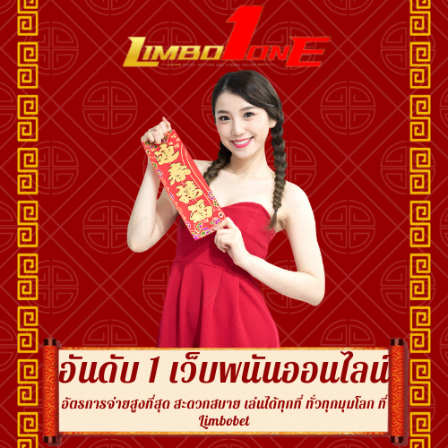 อัตรการจ่ายสูงที่สุด