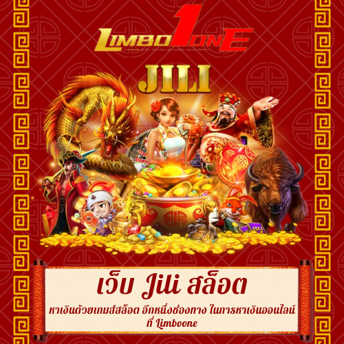 หาเงินด้วยเกมส์สล็อต