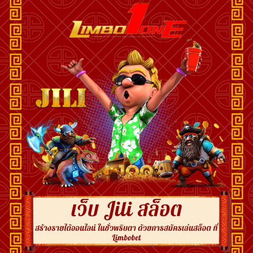 สร้างรายได้ออนไลน์