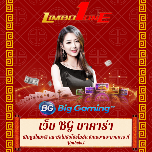 เปิดยูสใหม่ฟรี
