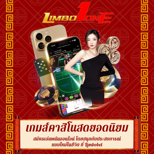 สมัครเล่นพนันออนไลน์