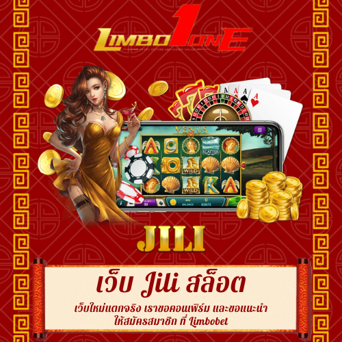 เว็บใหม่แตกจริง