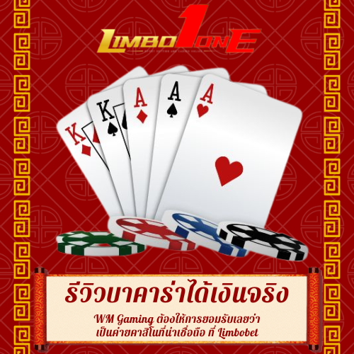 WM Gaming