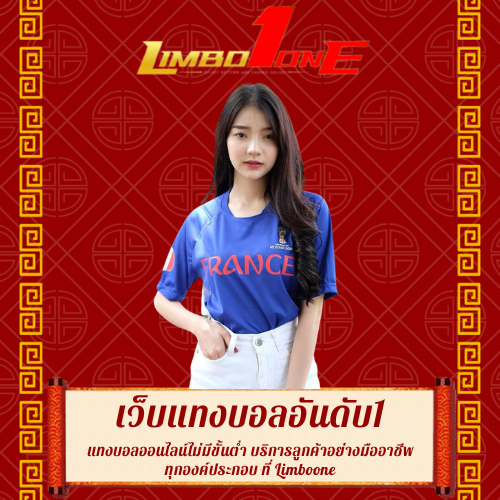 แทงบอลออนไลน์ไม่มีขั้นต่ำ