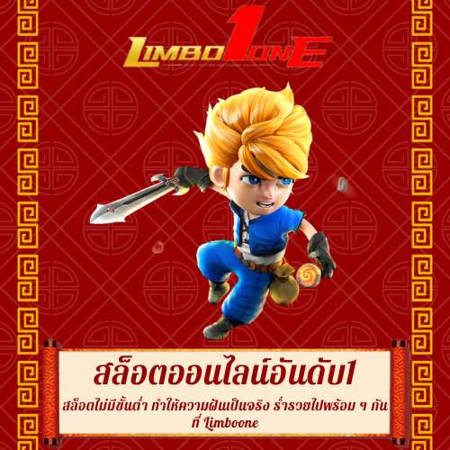 สล็อตไม่มีขั้นต่ำ