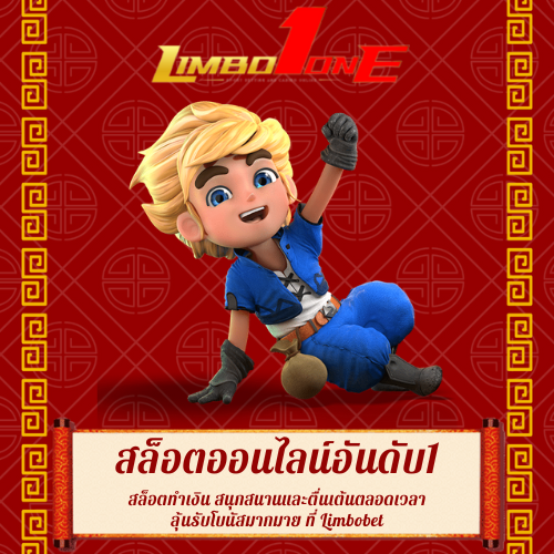 สล็อตทำเงิน