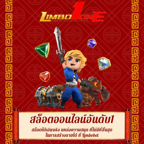 สล็อตได้เงินจริง