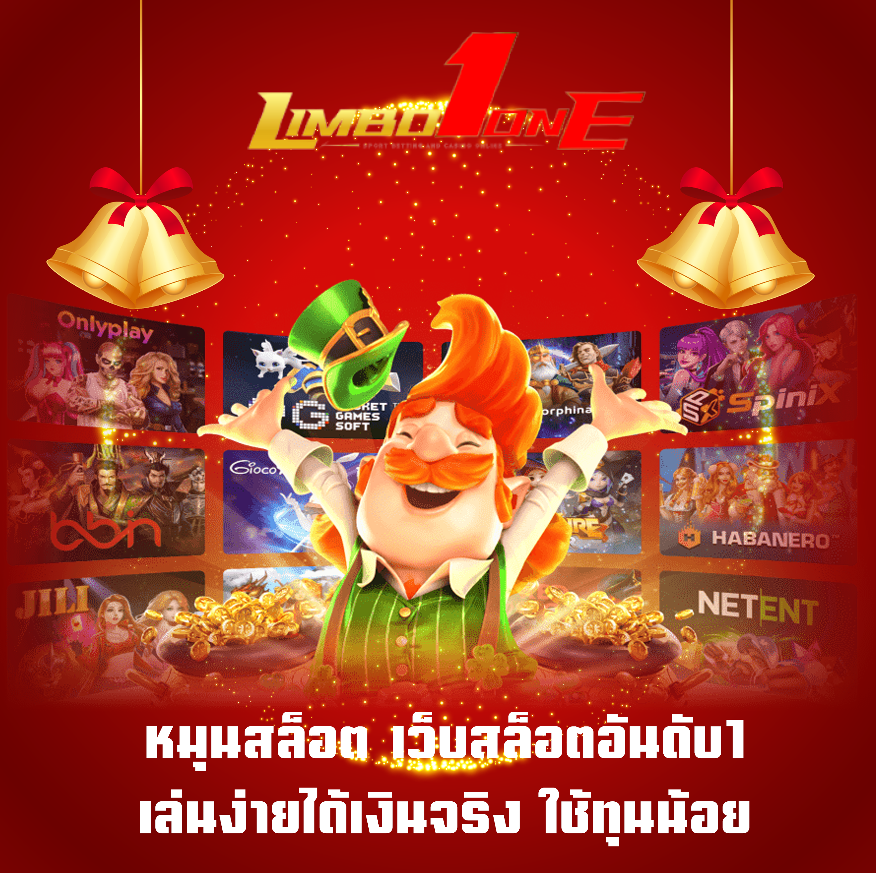 หมุนสล็อต เว็บสล็อตอันดับ1 เล่นง่ายได้เงินจริง ใช้ทุนน้อย