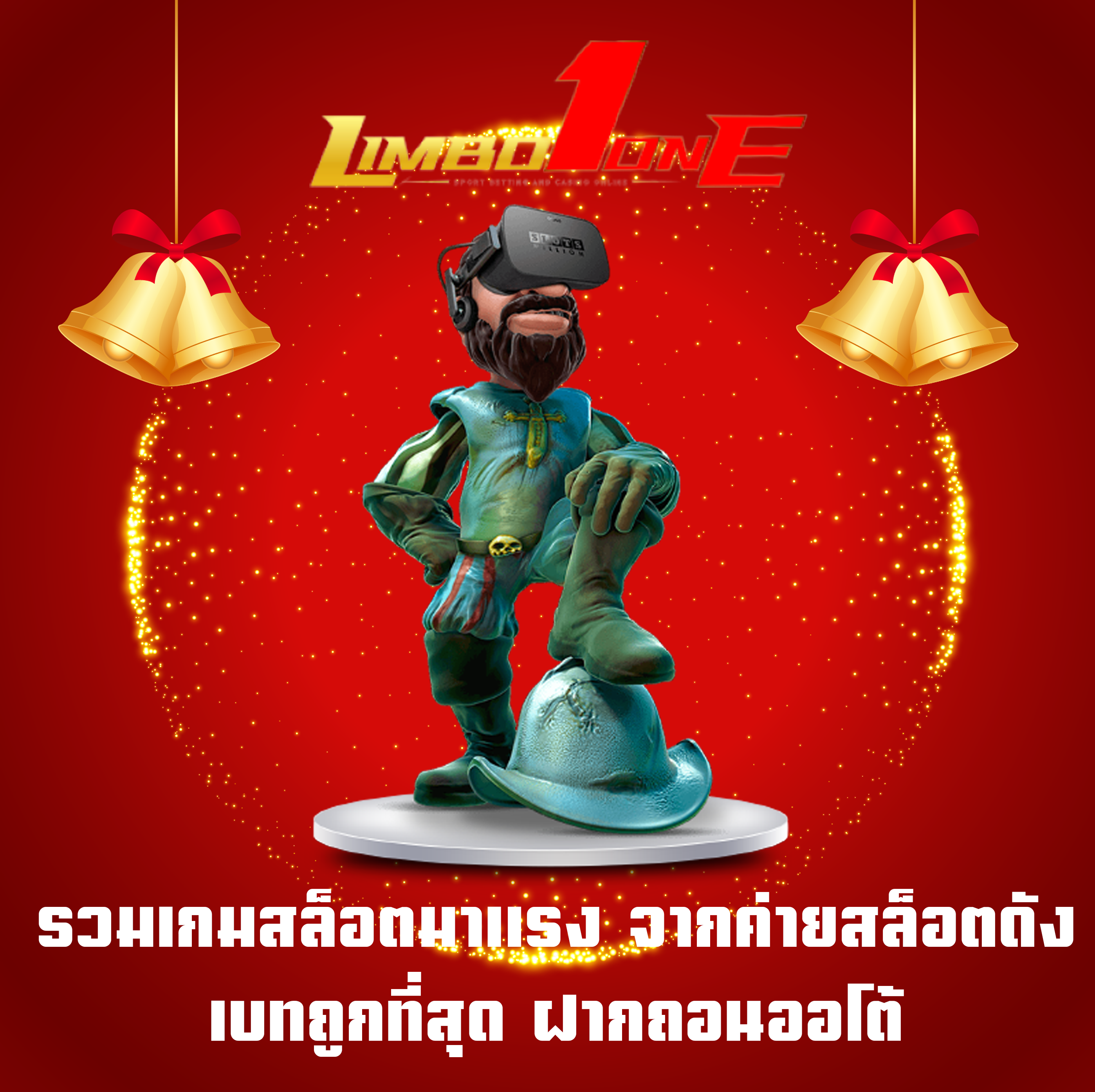 รวมเกมสล็อตมาแรง จากค่ายสล็อตดัง เบทถููกที่สุด ฝากถอนออโต้