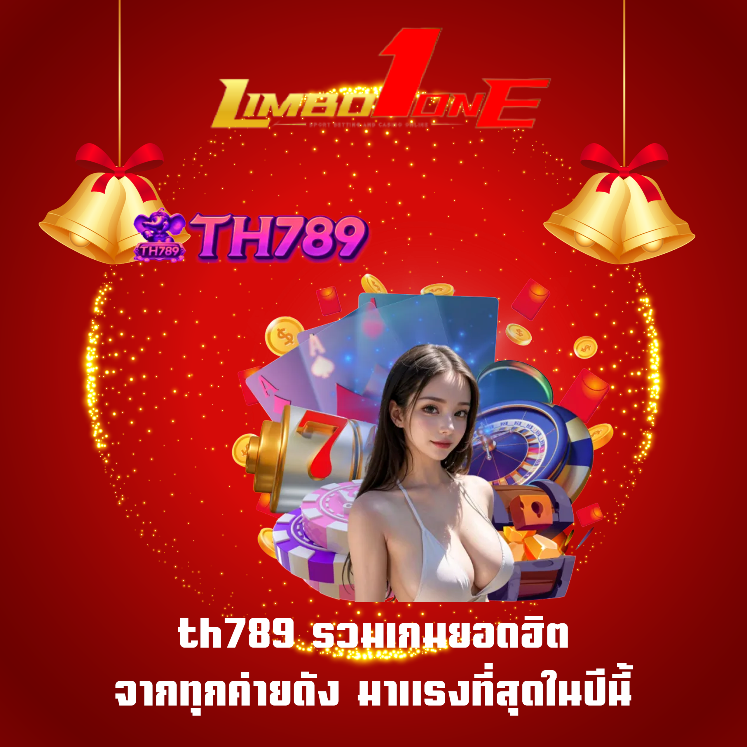 th789